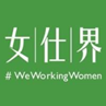 Empowering Growth: CMC Pro Bono Support for WeWorkingWomen